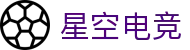 星空电竞(StarSky Sports)官网-电竞媒体与赛事平台